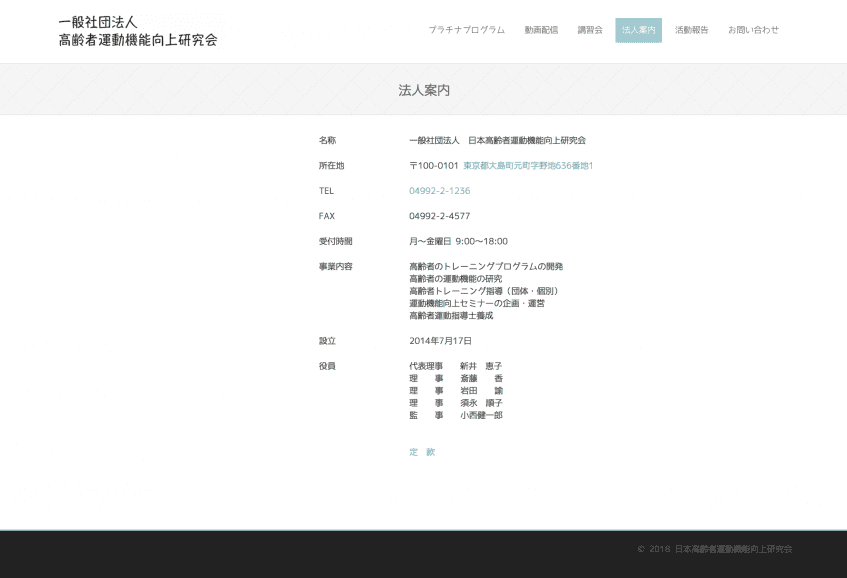 スクリーンショット 2018-02-16 15.13.45.png