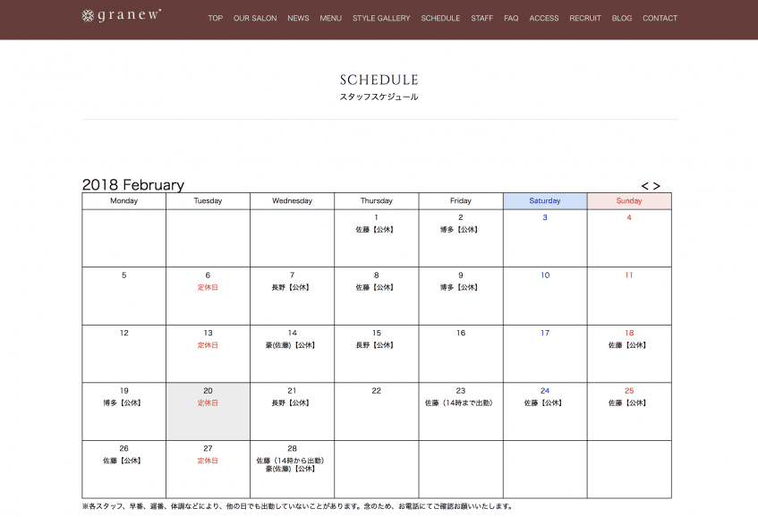 スクリーンショット 2018-02-20 14.07.37.png