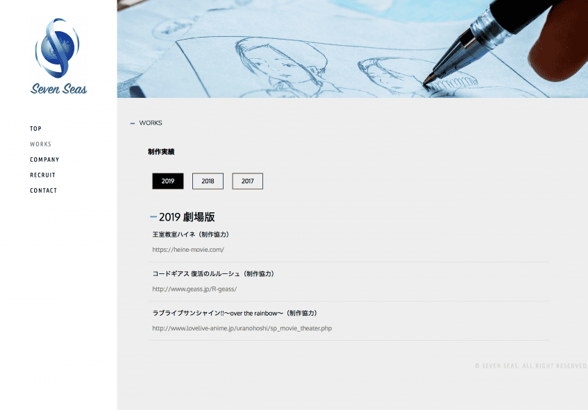 スクリーンショット 2019-07-09 10.39.18.png