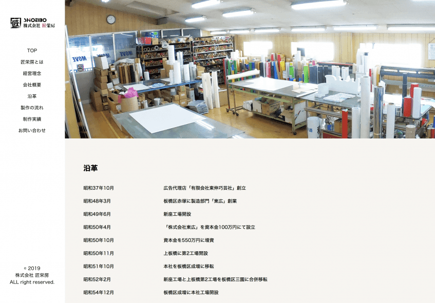 スクリーンショット 2019-07-09 10.37.45.png