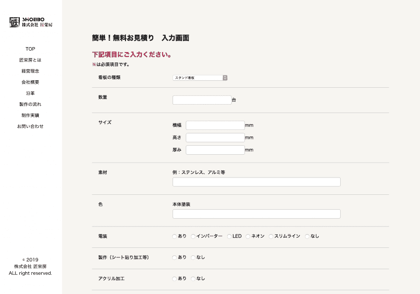 スクリーンショット 2019-07-09 10.38.17.png